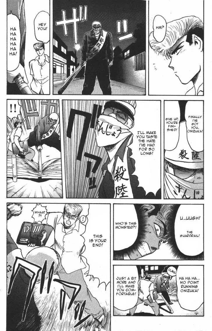 Shounan Junai Gumi Chapter 106 page 16 - Chapter 106: Nanno Returns
