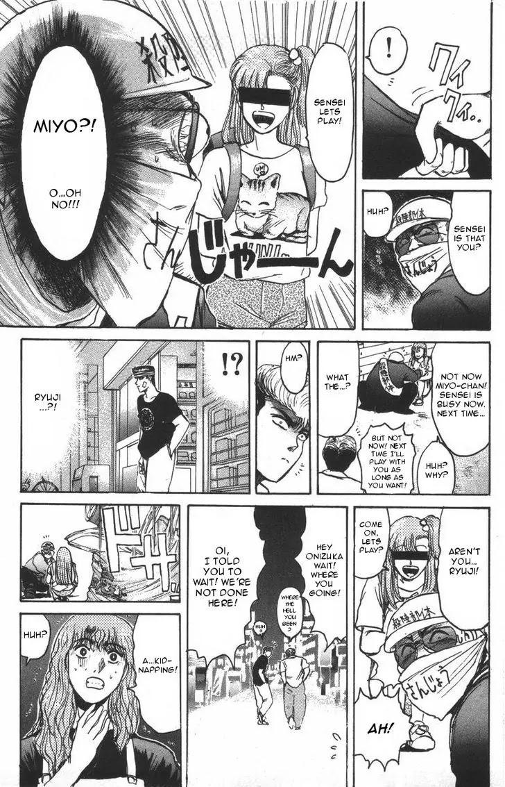 Shounan Junai Gumi Chapter 106 page 17 - Chapter 106: Nanno Returns