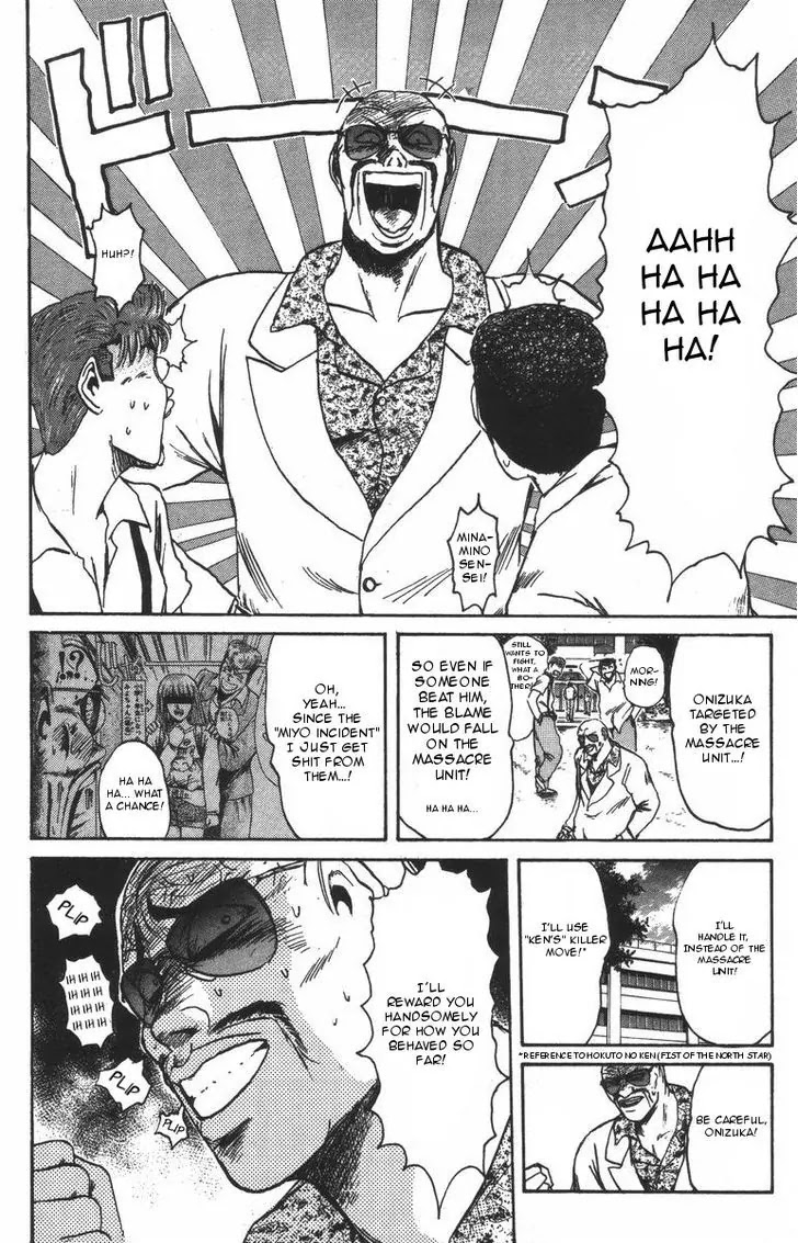 Shounan Junai Gumi Chapter 106 page 6 - Chapter 106: Nanno Returns