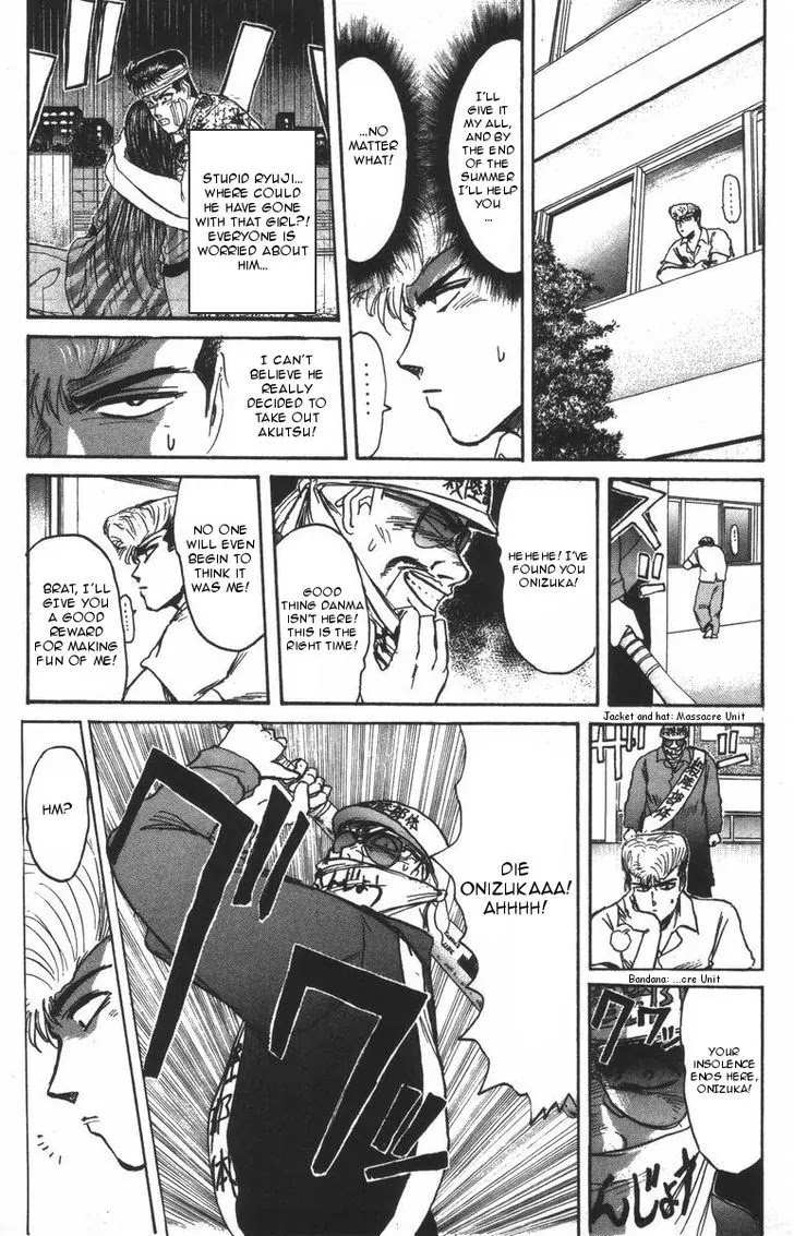 Shounan Junai Gumi Chapter 106 page 7 - Chapter 106: Nanno Returns