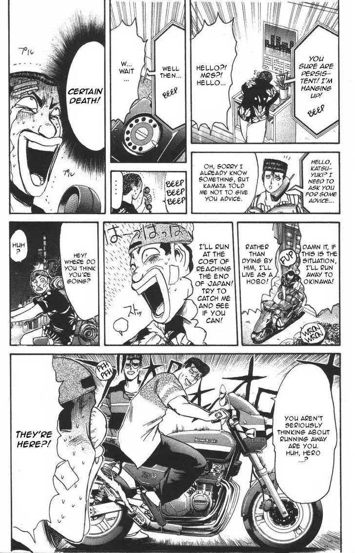 Shounan Junai Gumi Chapter 107 page 12 - Chapter 107: Friends of Makoto