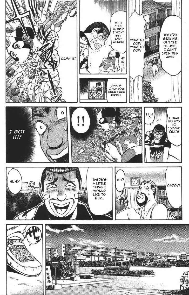 Shounan Junai Gumi Chapter 107 page 14 - Chapter 107: Friends of Makoto