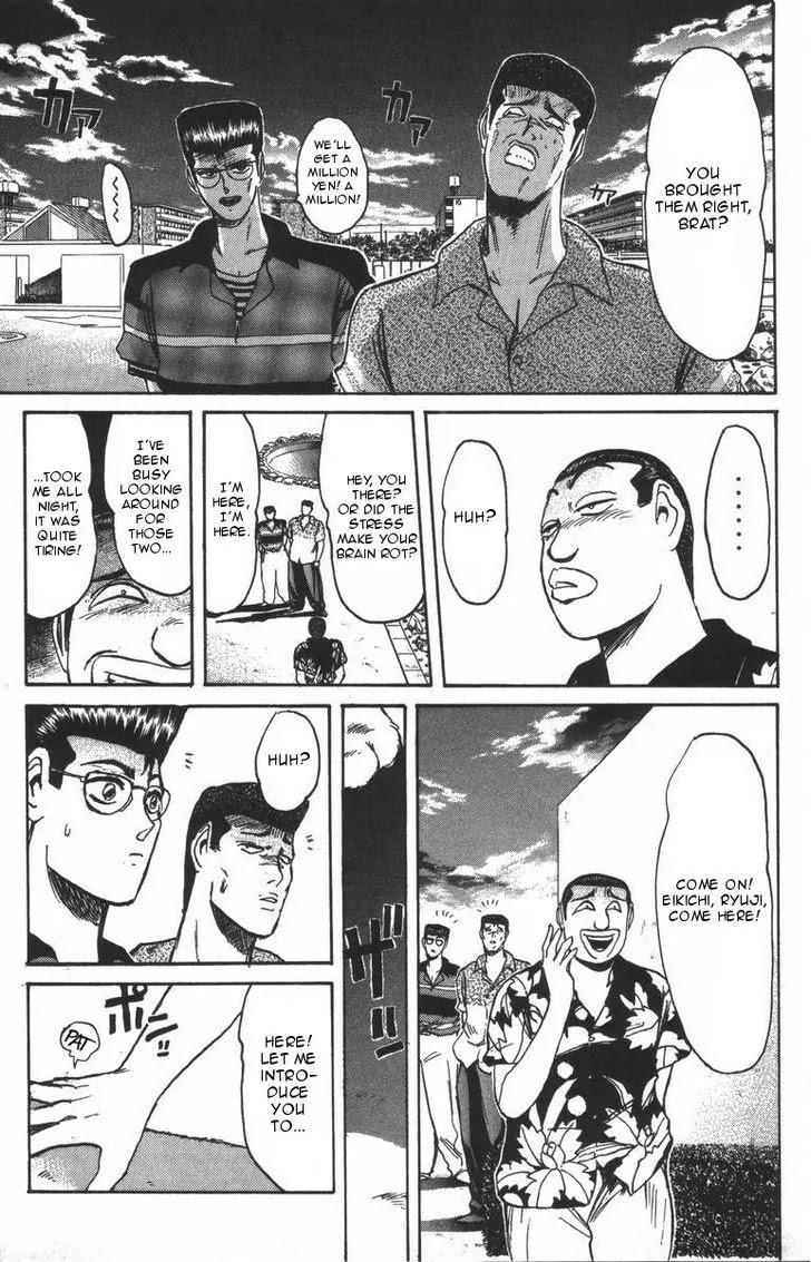 Shounan Junai Gumi Chapter 107 page 15 - Chapter 107: Friends of Makoto