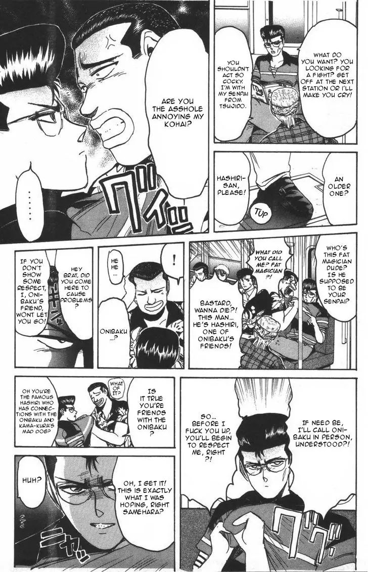 Shounan Junai Gumi Chapter 107 page 3 - Chapter 107: Friends of Makoto