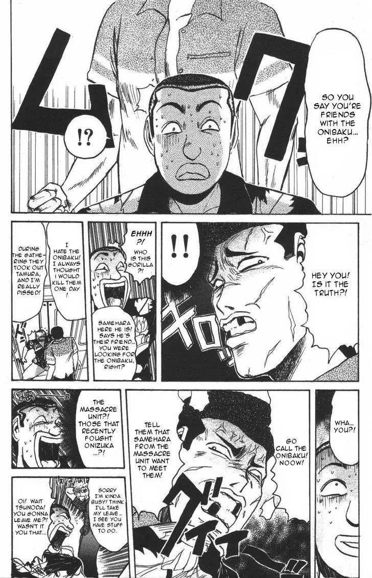 Shounan Junai Gumi Chapter 107 page 4 - Chapter 107: Friends of Makoto