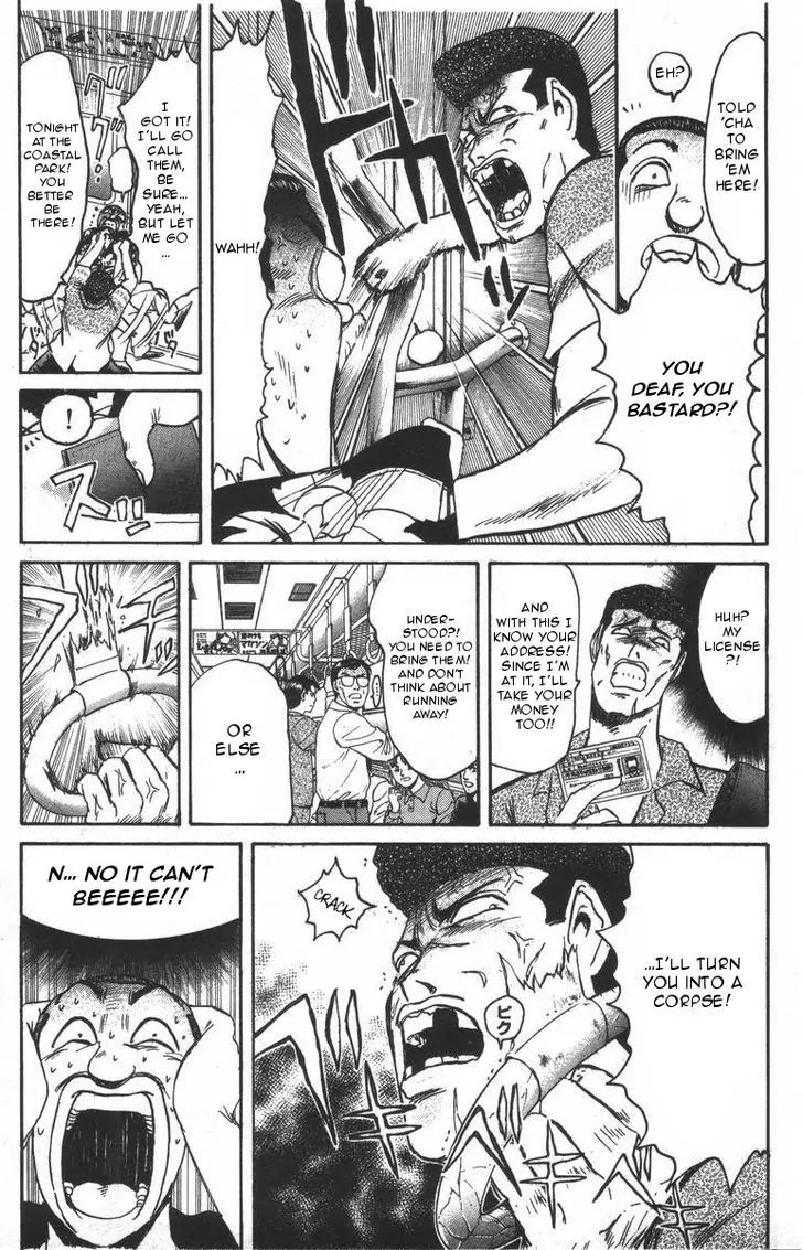 Shounan Junai Gumi Chapter 107 page 5 - Chapter 107: Friends of Makoto