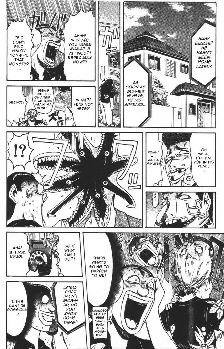 Shounan Junai Gumi Chapter 107 page 6 - Chapter 107: Friends of Makoto