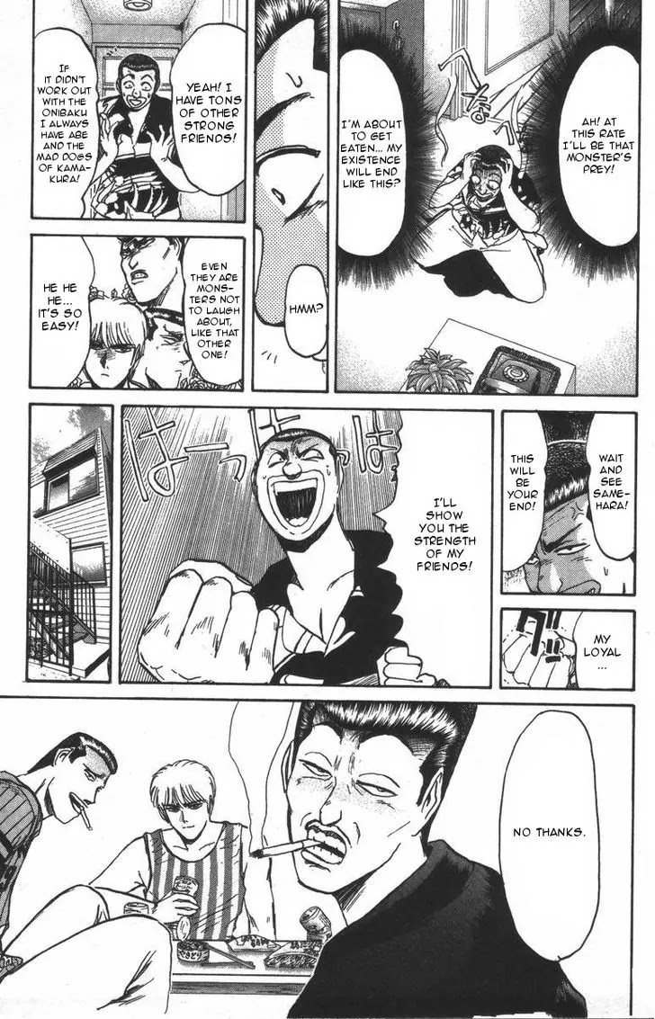 Shounan Junai Gumi Chapter 107 page 7 - Chapter 107: Friends of Makoto