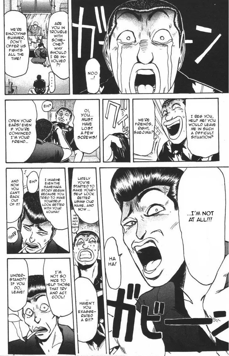 Shounan Junai Gumi Chapter 107 page 8 - Chapter 107: Friends of Makoto