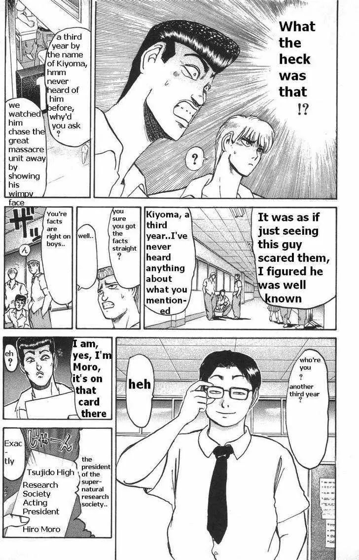 Shounan Junai Gumi Chapter 108 page 10 - Chapter 108: Kiyoma the Psychic