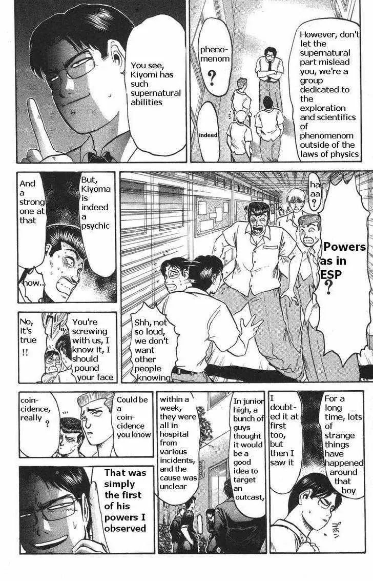 Shounan Junai Gumi Chapter 108 page 11 - Chapter 108: Kiyoma the Psychic