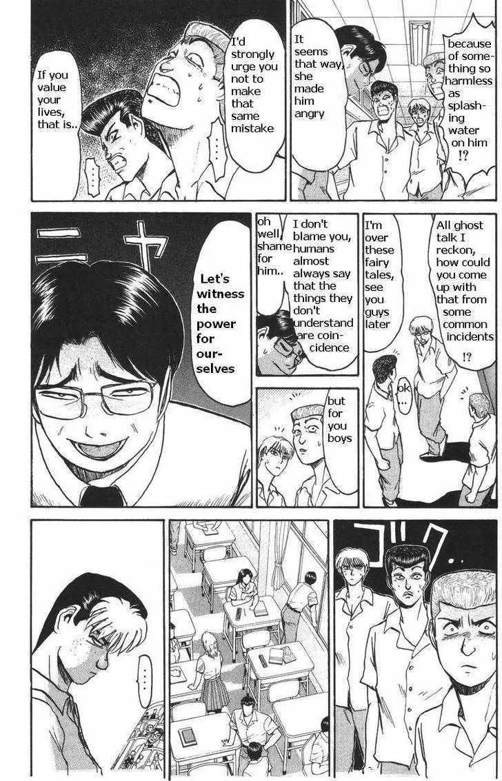 Shounan Junai Gumi Chapter 108 page 13 - Chapter 108: Kiyoma the Psychic
