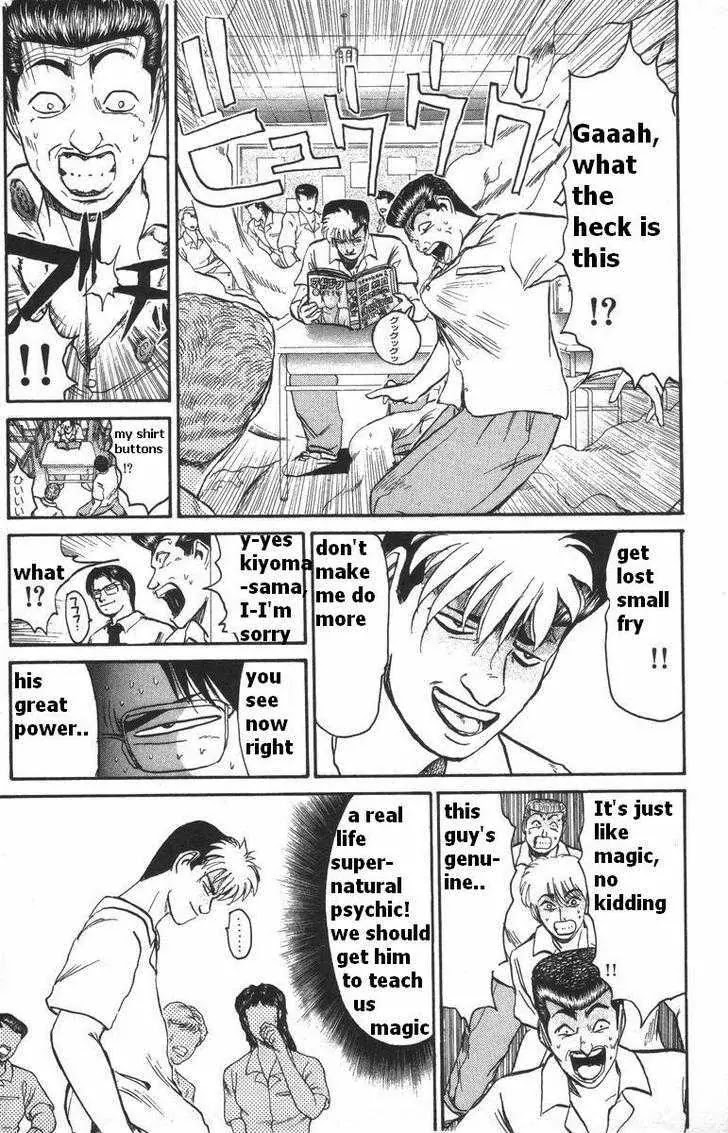 Shounan Junai Gumi Chapter 108 page 16 - Chapter 108: Kiyoma the Psychic