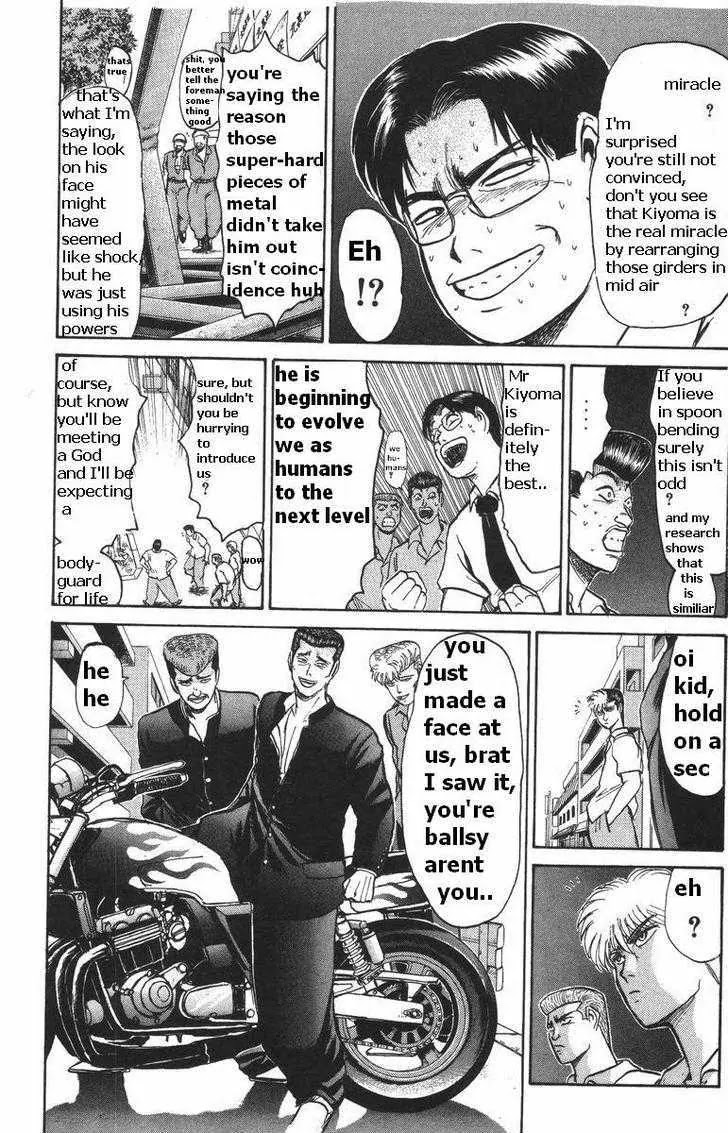 Shounan Junai Gumi Chapter 108 page 19 - Chapter 108: Kiyoma the Psychic