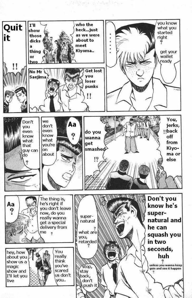 Shounan Junai Gumi Chapter 108 page 20 - Chapter 108: Kiyoma the Psychic