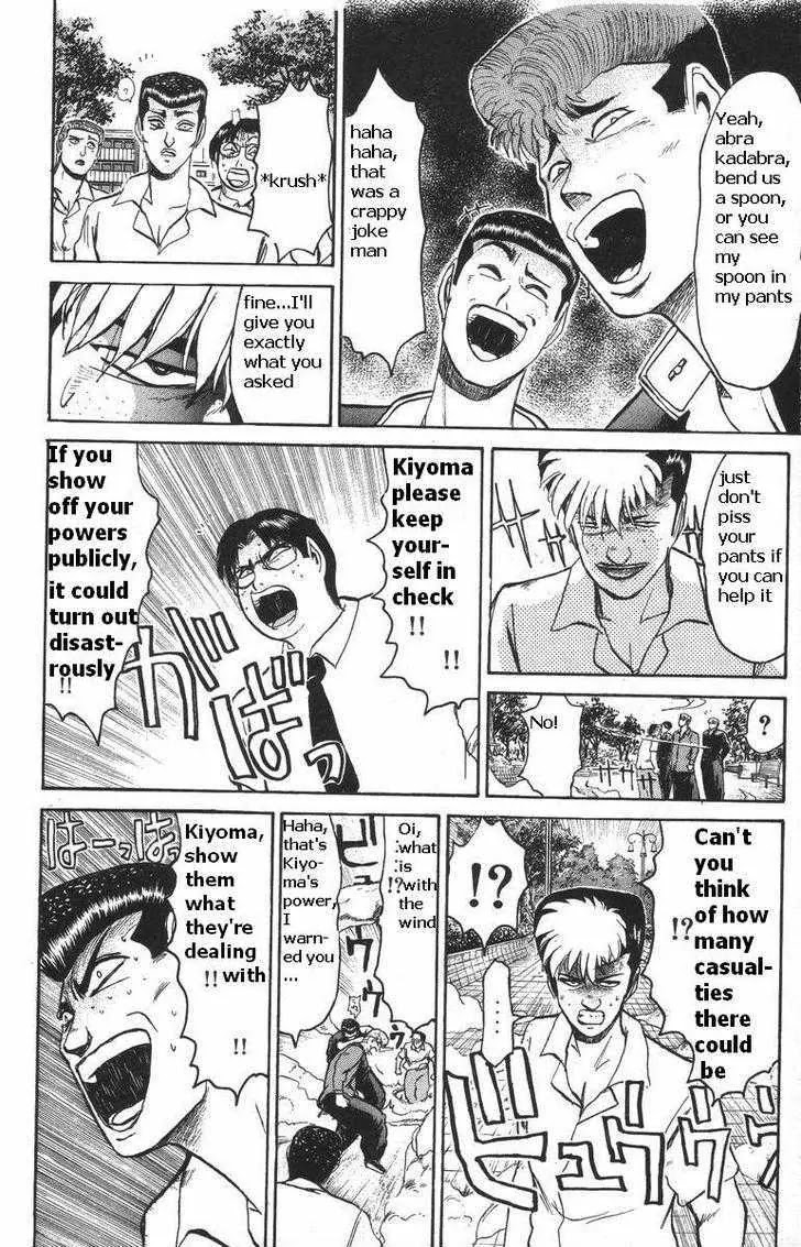 Shounan Junai Gumi Chapter 108 page 21 - Chapter 108: Kiyoma the Psychic