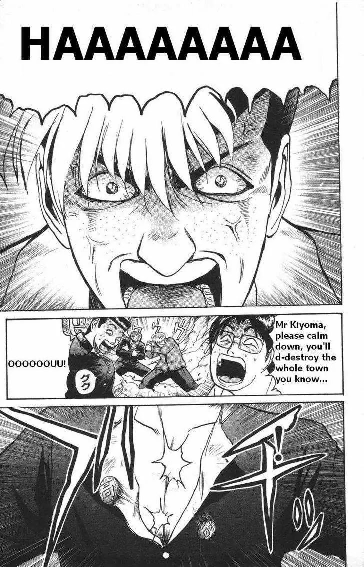 Shounan Junai Gumi Chapter 108 page 22 - Chapter 108: Kiyoma the Psychic