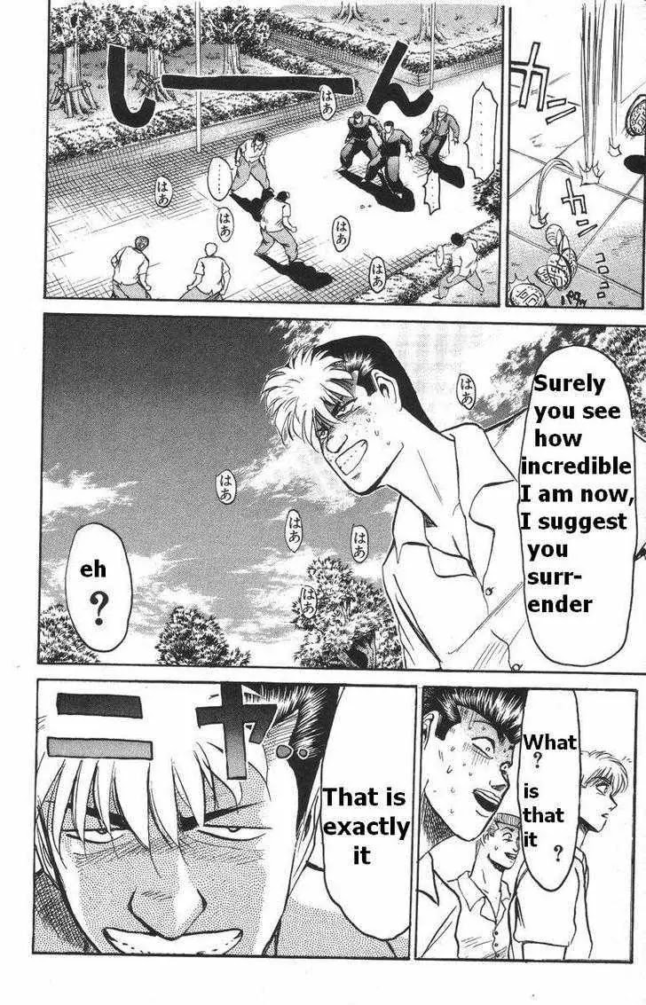 Shounan Junai Gumi Chapter 108 page 23 - Chapter 108: Kiyoma the Psychic
