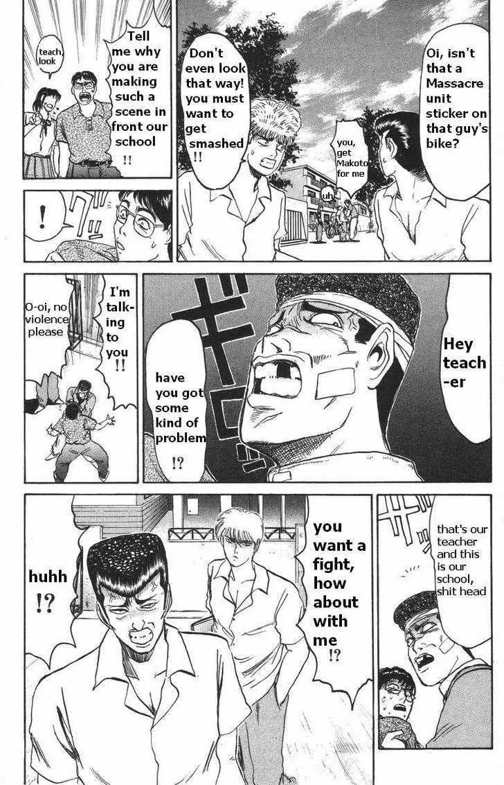 Shounan Junai Gumi Chapter 108 page 7 - Chapter 108: Kiyoma the Psychic