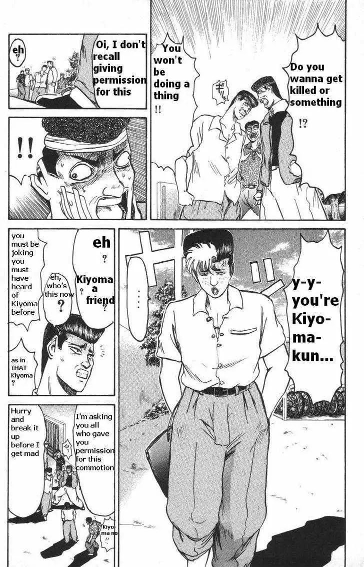 Shounan Junai Gumi Chapter 108 page 8 - Chapter 108: Kiyoma the Psychic