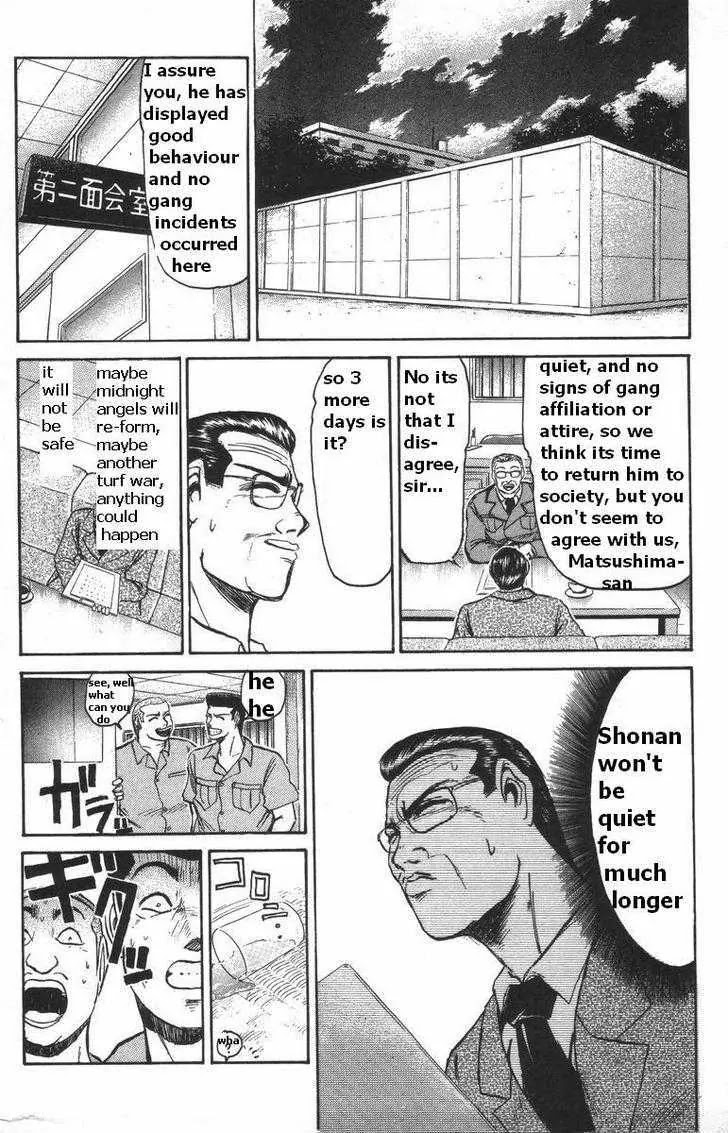 Shounan Junai Gumi Chapter 109 page 1 - Chapter 109