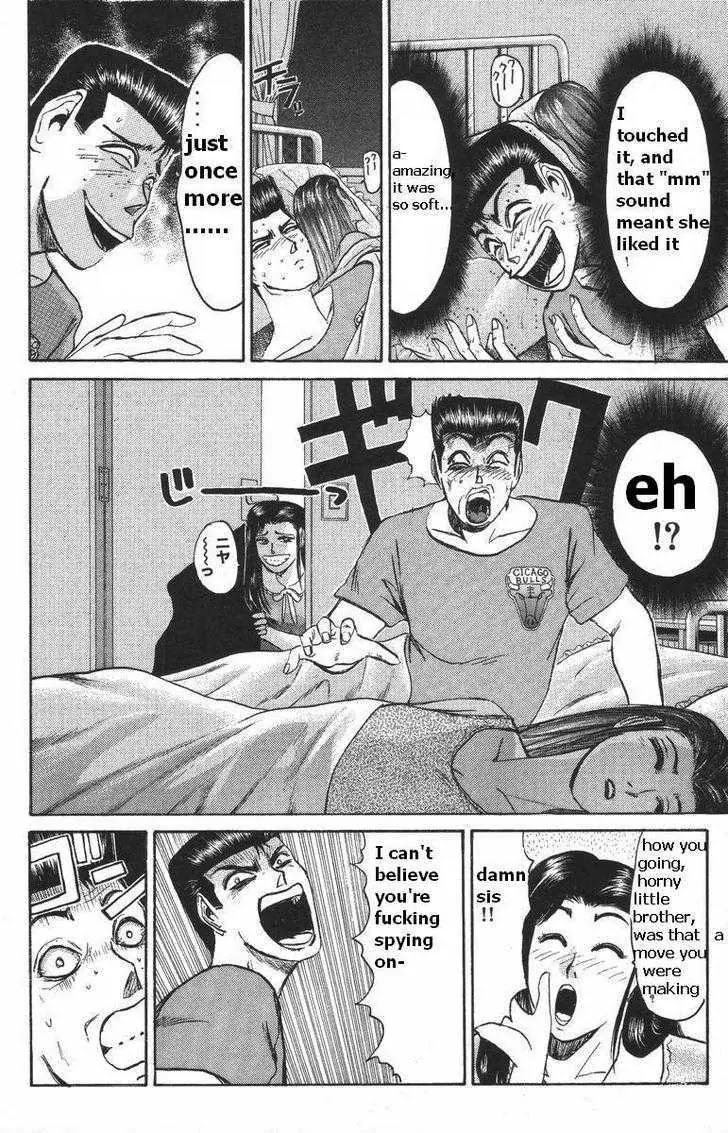 Shounan Junai Gumi Chapter 109 page 12 - Chapter 109