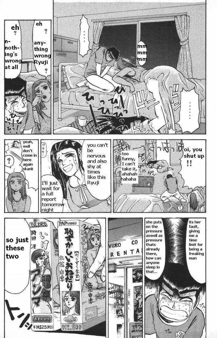Shounan Junai Gumi Chapter 109 page 13 - Chapter 109