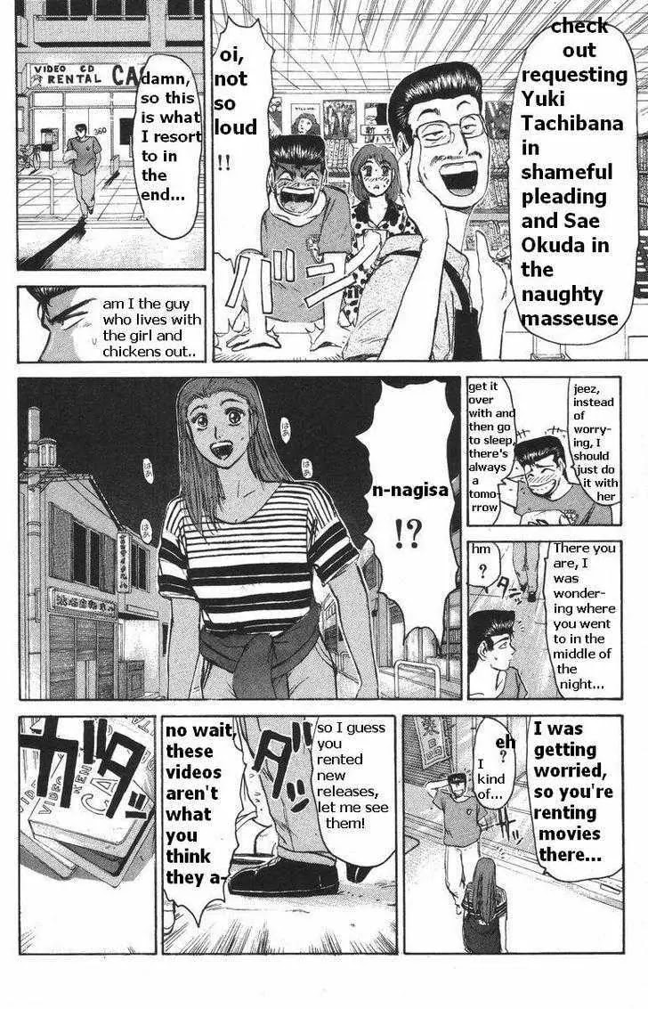 Shounan Junai Gumi Chapter 109 page 14 - Chapter 109