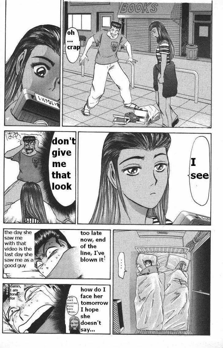 Shounan Junai Gumi Chapter 109 page 15 - Chapter 109