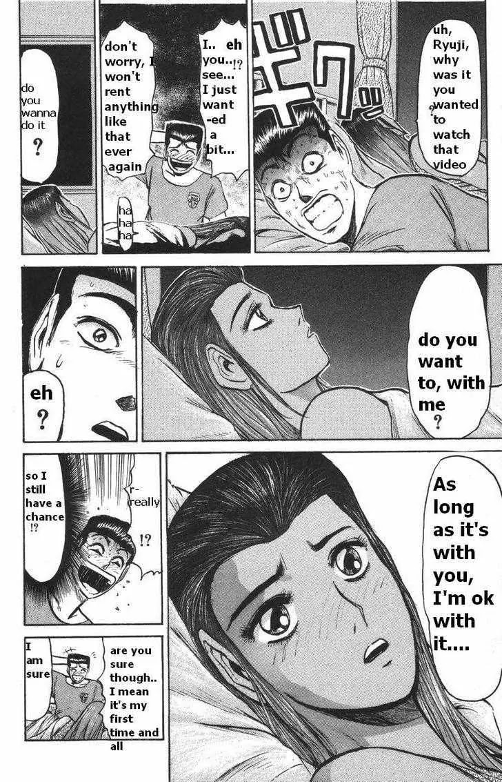 Shounan Junai Gumi Chapter 109 page 16 - Chapter 109