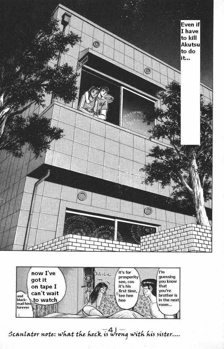 Shounan Junai Gumi Chapter 109 page 19 - Chapter 109
