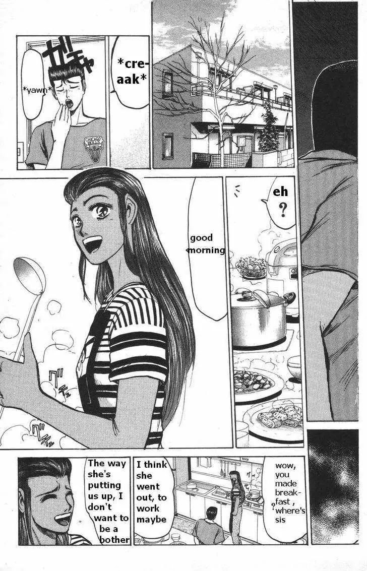 Shounan Junai Gumi Chapter 109 page 3 - Chapter 109