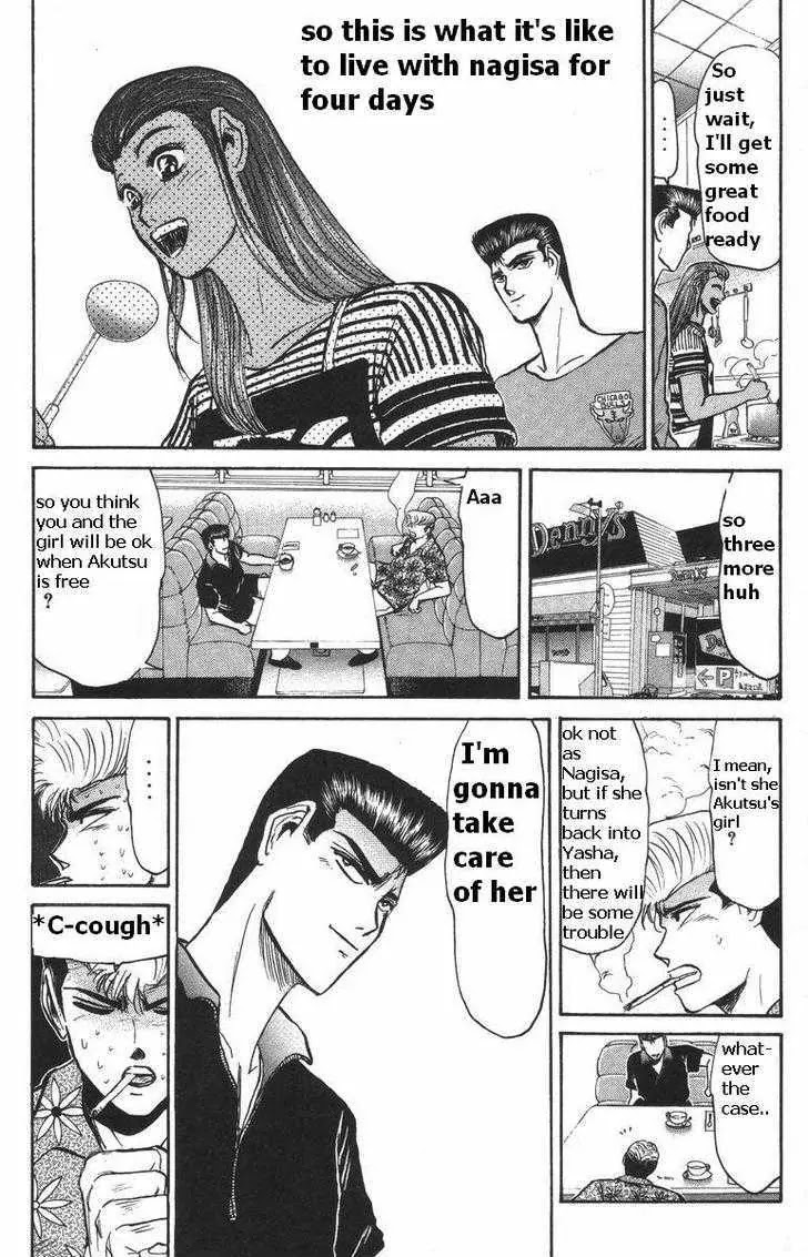 Shounan Junai Gumi Chapter 109 page 4 - Chapter 109