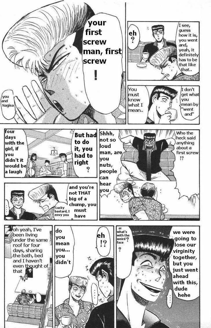Shounan Junai Gumi Chapter 109 page 5 - Chapter 109