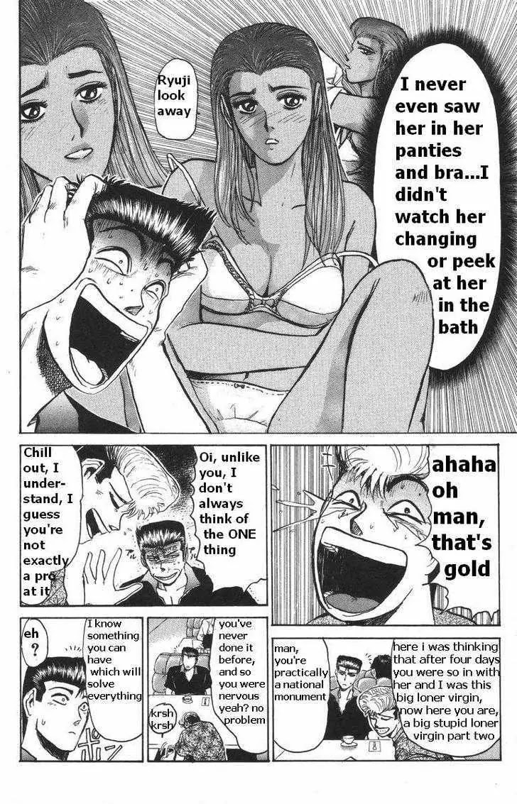 Shounan Junai Gumi Chapter 109 page 6 - Chapter 109