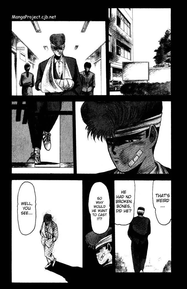 Shounan Junai Gumi Chapter 11 page 1 - Chapter 11: Arrogant Wolf