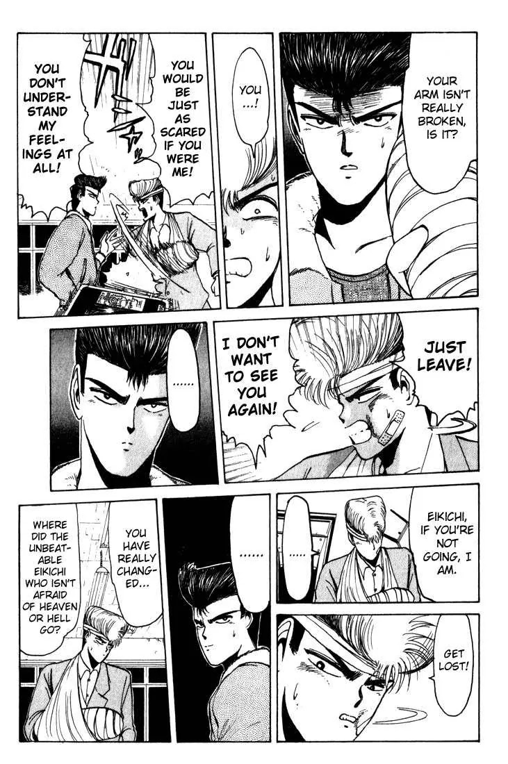 Shounan Junai Gumi Chapter 11 page 11 - Chapter 11: Arrogant Wolf