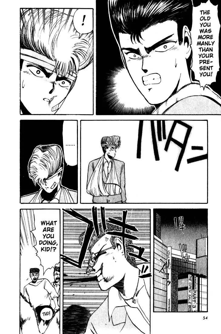 Shounan Junai Gumi Chapter 11 page 12 - Chapter 11: Arrogant Wolf