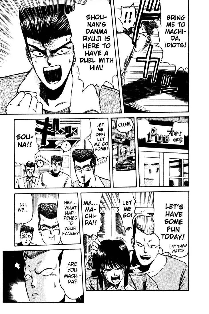 Shounan Junai Gumi Chapter 11 page 13 - Chapter 11: Arrogant Wolf