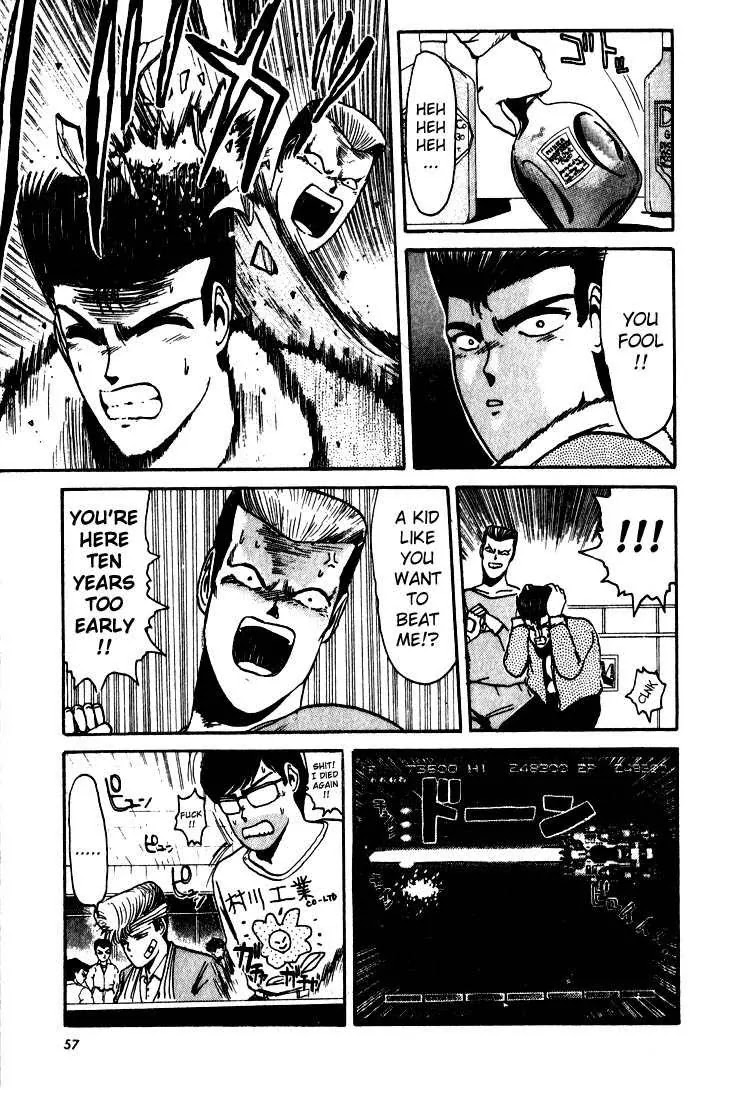 Shounan Junai Gumi Chapter 11 page 15 - Chapter 11: Arrogant Wolf