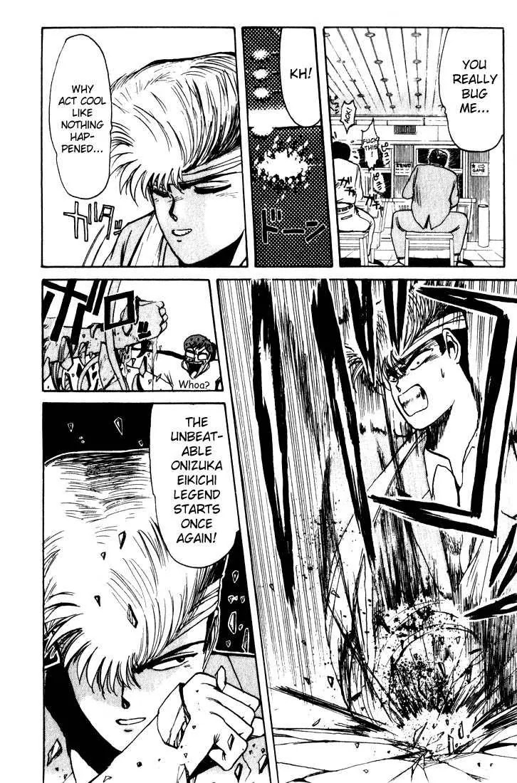 Shounan Junai Gumi Chapter 11 page 16 - Chapter 11: Arrogant Wolf