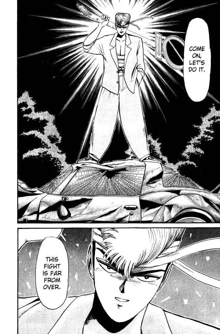 Shounan Junai Gumi Chapter 11 page 20 - Chapter 11: Arrogant Wolf