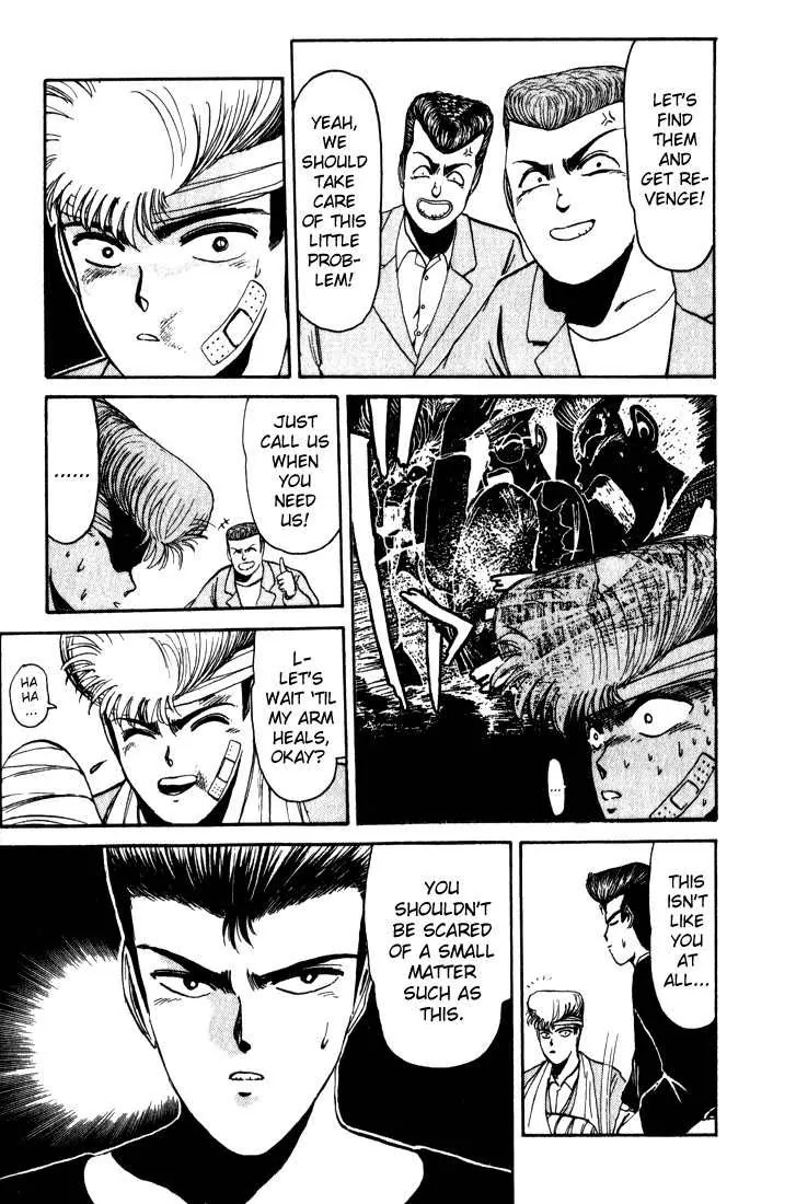 Shounan Junai Gumi Chapter 11 page 5 - Chapter 11: Arrogant Wolf