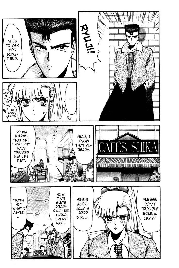 Shounan Junai Gumi Chapter 11 page 7 - Chapter 11: Arrogant Wolf