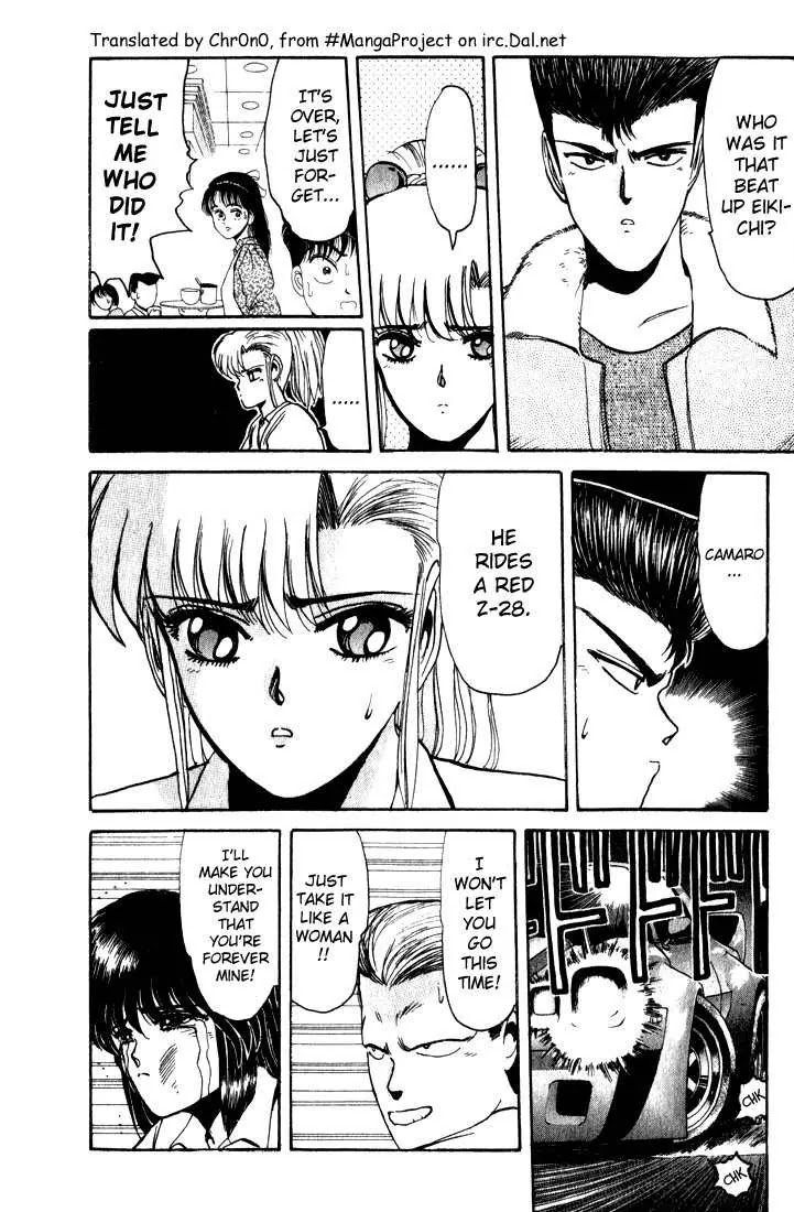 Shounan Junai Gumi Chapter 11 page 8 - Chapter 11: Arrogant Wolf