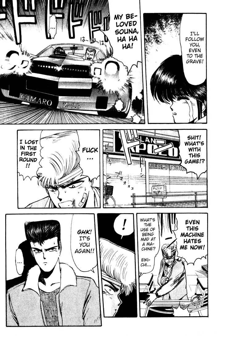 Shounan Junai Gumi Chapter 11 page 9 - Chapter 11: Arrogant Wolf