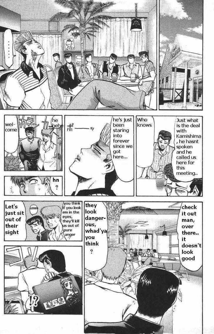Shounan Junai Gumi Chapter 110 page 1 - Chapter 110