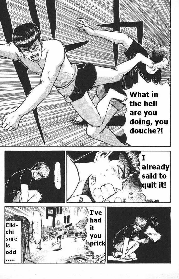 Shounan Junai Gumi Chapter 110 page 11 - Chapter 110