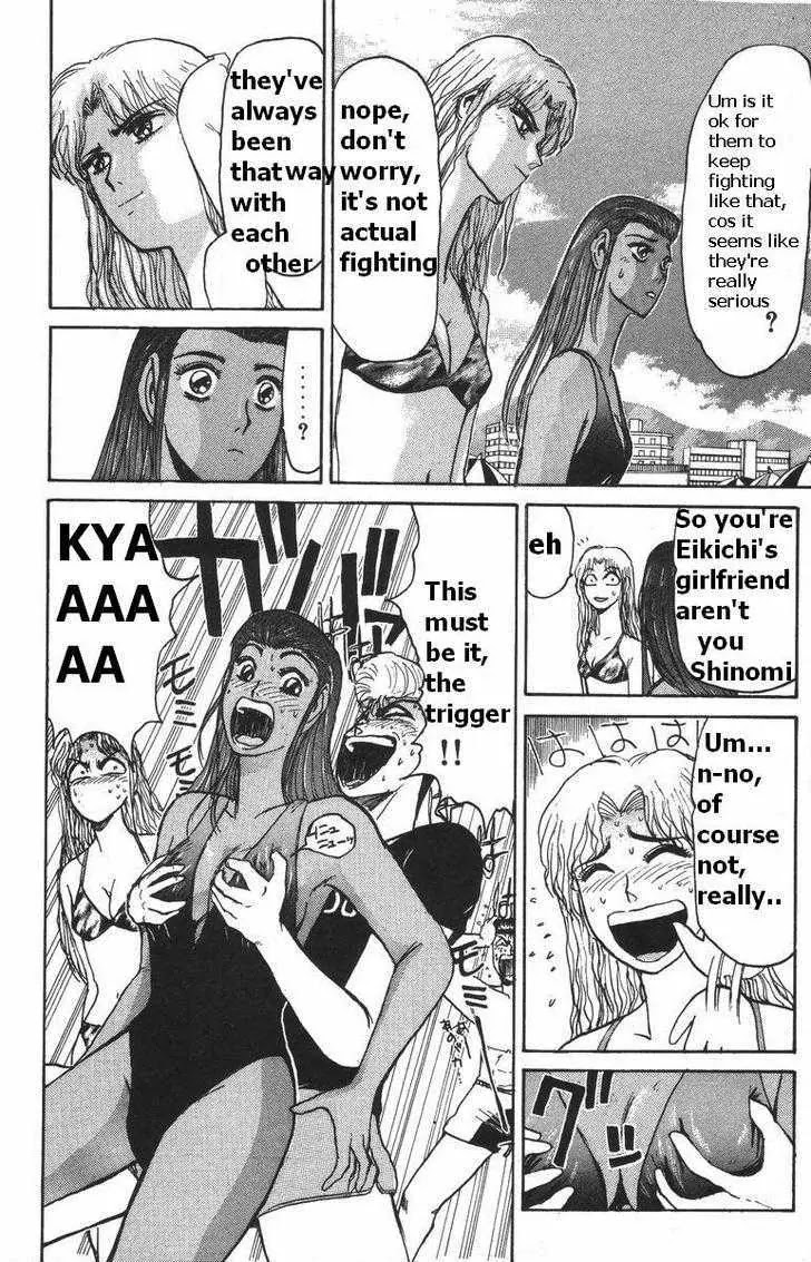 Shounan Junai Gumi Chapter 110 page 12 - Chapter 110