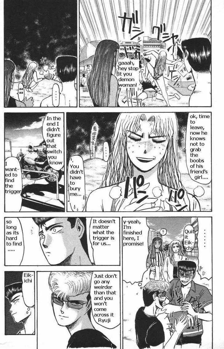 Shounan Junai Gumi Chapter 110 page 13 - Chapter 110